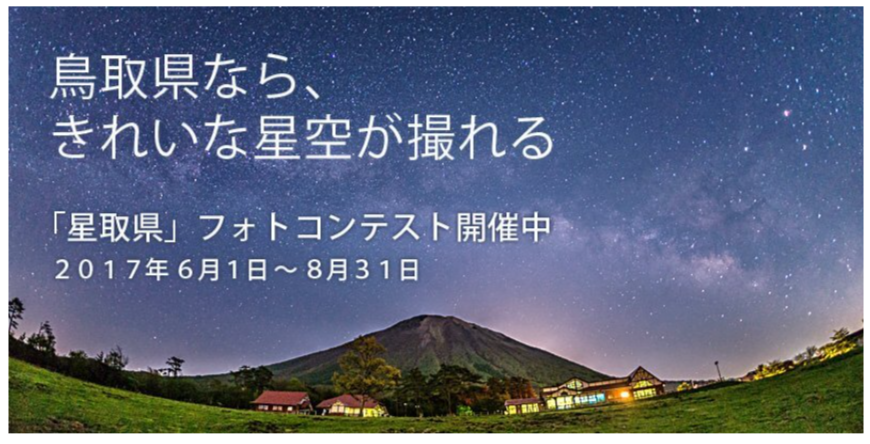 FireShot Capture 071 - スターネーミングギフト - スターネーミングギフト公式サイト - Star Naming Gift - [stardomejapan.com]