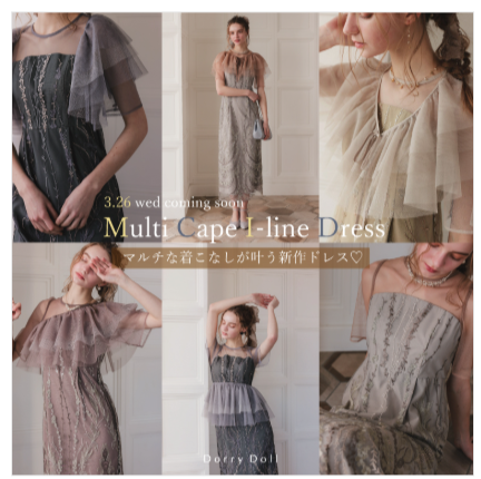 FireShot Capture 093 - トピックス - dorrydoll_wp - [dorrydoll.com]