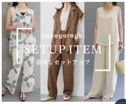 FireShot Capture 104 - 【公式】aquagarage - アクアガレージ - [www.aqua-garage.jp]