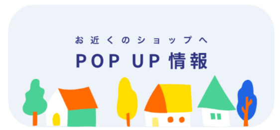 FireShot Capture 128 - UMI2025 通常納期モデル – ARTPHERE online store - [www.store.artphere.com]